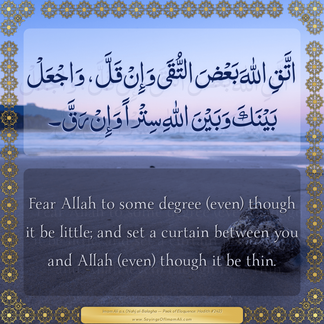 Fear Allah to some degree (even) though it be little; and set a curtain...